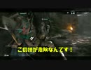 #1【For Honor】ポーカー編 初陣！剣聖で参る！！【PS4】