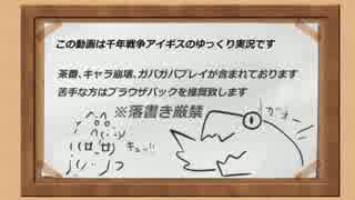【第七回No.1ガバ王子決定戦】元トレス王子の強化合宿（第16話）