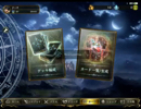 【Shadowverse】グリームニルの特殊ボイスが面白すぎる