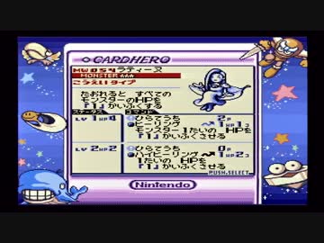 トレード&バトル カードヒーロー 実況プレイ Part25