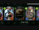 自分をロイヤルだと思い込むドラゴンだと思い込むニュートラル.raijinkyo
