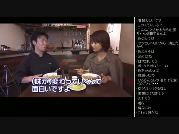 [2017.03.29]ひろくん 動画鑑賞(北斗7試打、築地グルメ、一品料理店) (1/4)