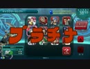 ライフル好きがワンチャン作りたい2nd　pt.1【ガンスト3】
