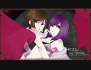 【せんちょ】セフレ歌ってみた【らむめろ】