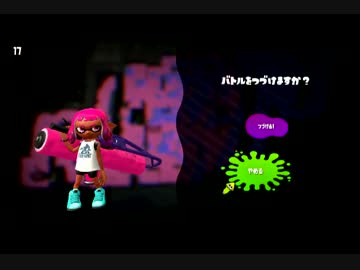 【実況】Splatoon2試射会 part3【ローラー】