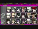 【ダンガンロンパ人狼】18A猫村No.402752【リプレイ】Part.3