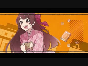 【大正ロマンチック】歌ってみた　☆ぺんと☆【七周年記念】