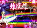 【MUGEN 凶悪】 ランダムチームサバイバル 【神】Part21