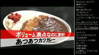 [2017.03.29]ひろくん 動画鑑賞(ラーメン、カレー) (3/4)