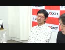 キックのオカルト会議 #6