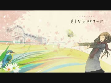 前世 甲斐田 晴