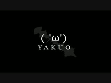 【NNI】　Shriek　【オリジナル曲】