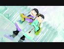 【MMDおそ松さん】～色松さん～来世デ逢イマショウ♪