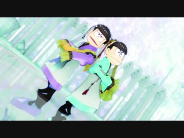 【MMDおそ松さん】～色松さん～来世デ逢イマショウ♪