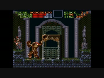 本当のヴァンパイアキラーを見せてやる　悪魔城ドラキュラ第六章