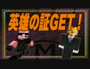 【Minecraft実況】＃3「け～んじ君