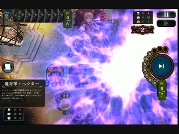 フォロワーを貯めてヘクターでドォォーーーン！！！