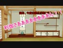 第一部隊が少女とMiroir_Capriccio　part2【刀剣乱舞偽実況】