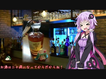 【35杯目】ウイスキー2(Bar East Moon)