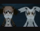 けものフレンズ最終話 決戦シーンBGMを進撃の巨人OP曲に差し替え