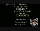 最低6人死ぬまで出られない『ZeroEscape刻のジレンマ』実況プレイPart8