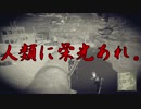 【NieR Automata】主人公が美しい機械世界Part４