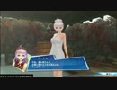 無双☆スターズのアーナス