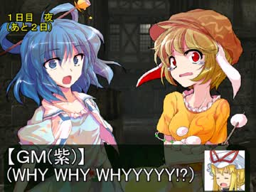【東方卓遊戯】ゆかりんがスパロボTRPGやるみたいですⅨ-6【MGR】