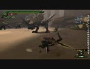 弓厨が行くモンスターハンターフロンティア第十回