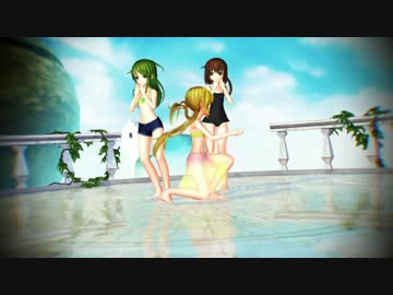 【MMD艦これ】エボシ式改変水着皐月・長月・文月で「スキスキ絶頂症」
