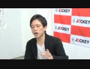 K-PROの若手芸人食わしたる！ #8