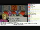 【実況】ミノルの封印の死亡フラグ part11【ニコ生】