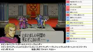 【実況】ミノルの封印の死亡フラグ part11【ニコ生】