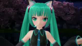 【MMD】「極楽浄土」ぱっつん あーにゃん ^^