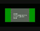 【オリジナル曲】ファミコン初期にありそうな　レースゲーム曲っぽい　音と曲