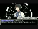 【アイマス×流行り神】346プロ怪異事件ファイル　科学ルート14