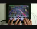 【デレステ】Happy×2 Days  MASTER+ フルコンボ 【手元】