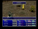 Final Fantasy 7 International 5周目#022