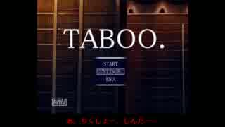 【APヘタリア】枢軸兄組でTABOO. Part2【疑似実況】