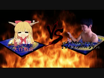 ほのぼの迫真デュエマ部☆２　けっとう！