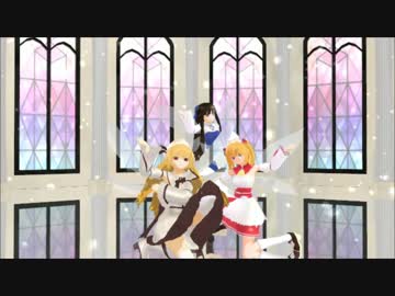 [東方MMD] 大人になった三月精がミニスカで極楽浄土