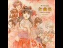 サクラ大戦 全曲集 COMPLETE SONG BOX Disc 2