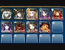 黄金の鎧　神級　ハクノカミ+皇帝+ケイティ+銀6人(救世主) ☆3