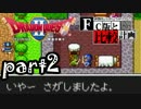 【SFC版DQ2】ファミコン版との違いを紹介しながら【実況】part2