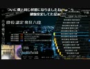 発狂五段を目指すはずのBMS Part822(発狂六段合格！)