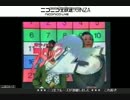 【ニコ生】【PS1】君は伝説の実写ゲーム「アタック25」を知ってるか！？