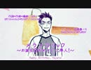 【コロッケっ子】メランコリック【歌ってみた】