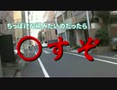 【旅動画】サイコロに任せて受験生を祈願しよう！　第1話