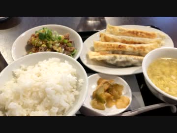 餃子専門店『餃子や獅丸』の羊肉餃子セットと獅丸餃子