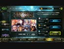 【Shadowverse】【実況】神々の騒嵐開封　24パック開封